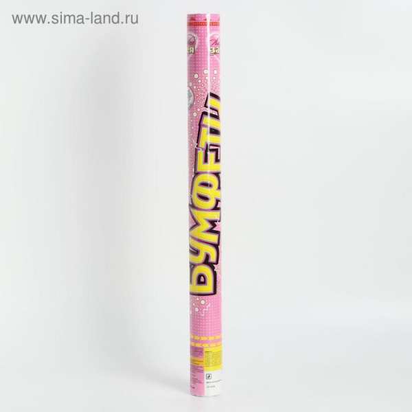 700 - 2024-01-22T101908